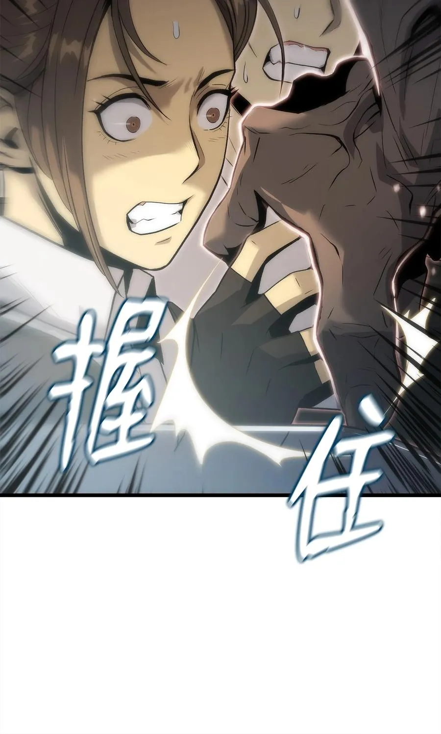 36 地下勾结 第31页