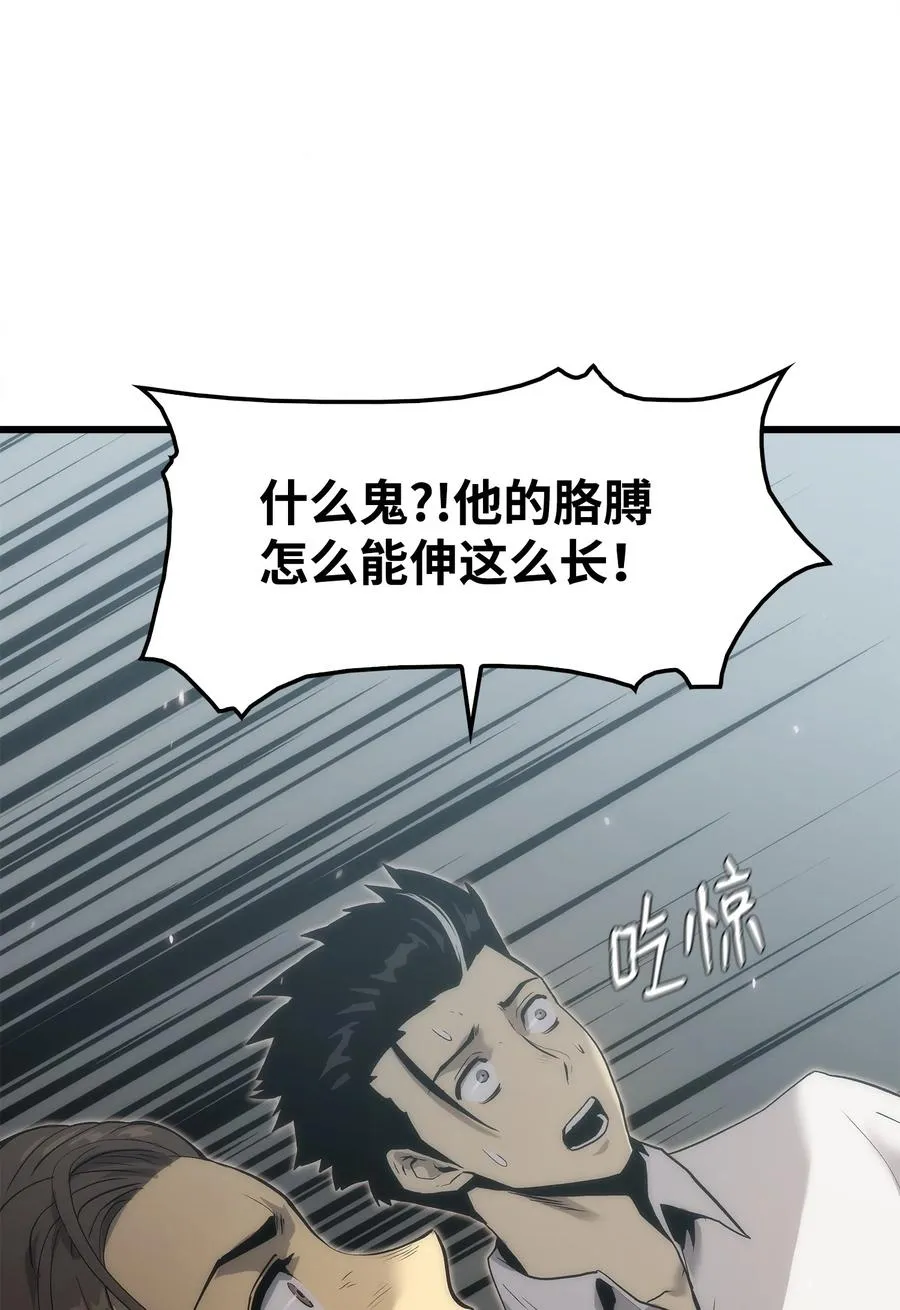 36 地下勾结 第43页