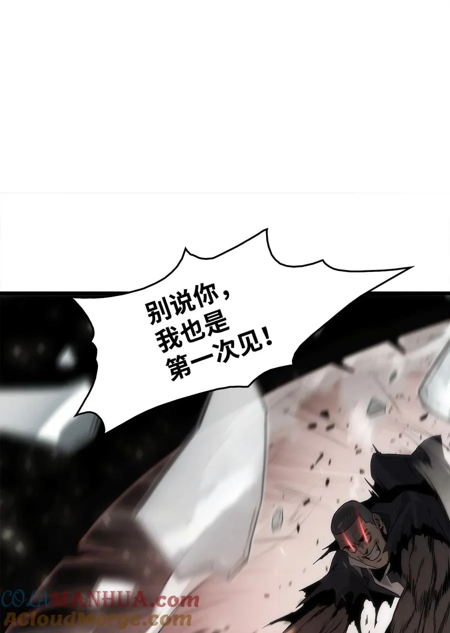 36 地下勾结 第45页
