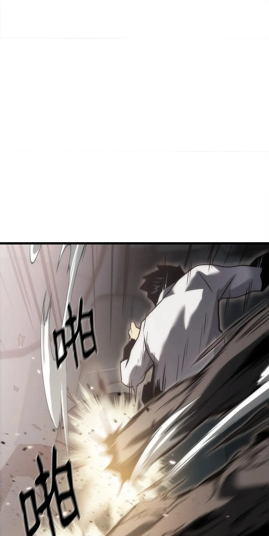 36 地下勾结 第47页