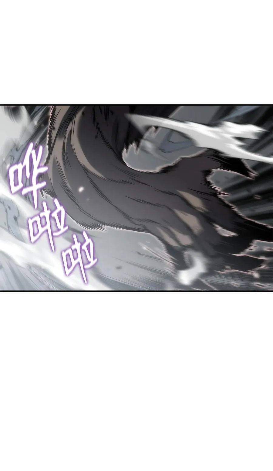 36 地下勾结 第58页