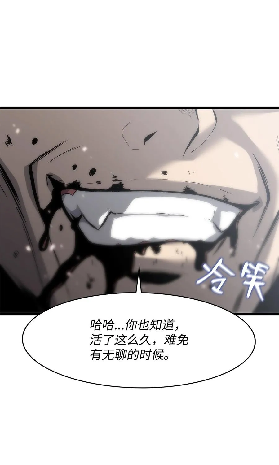 36 地下勾结 第63页