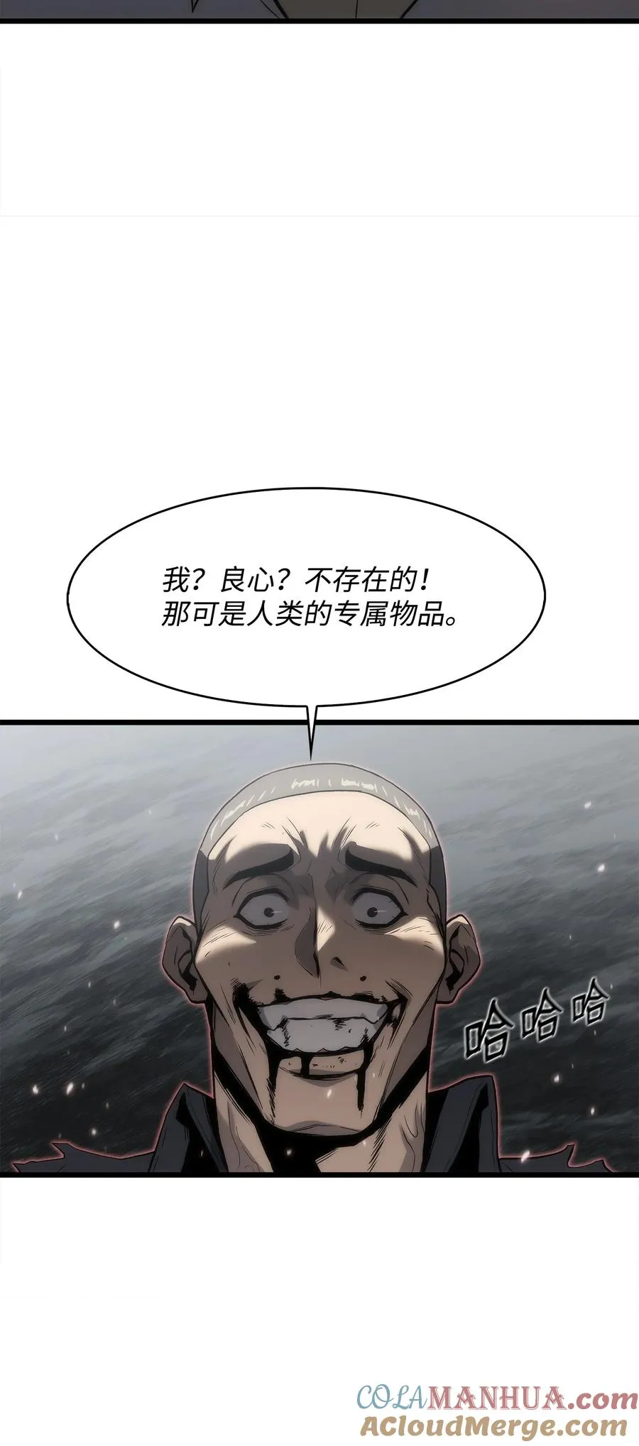 36 地下勾结 第65页