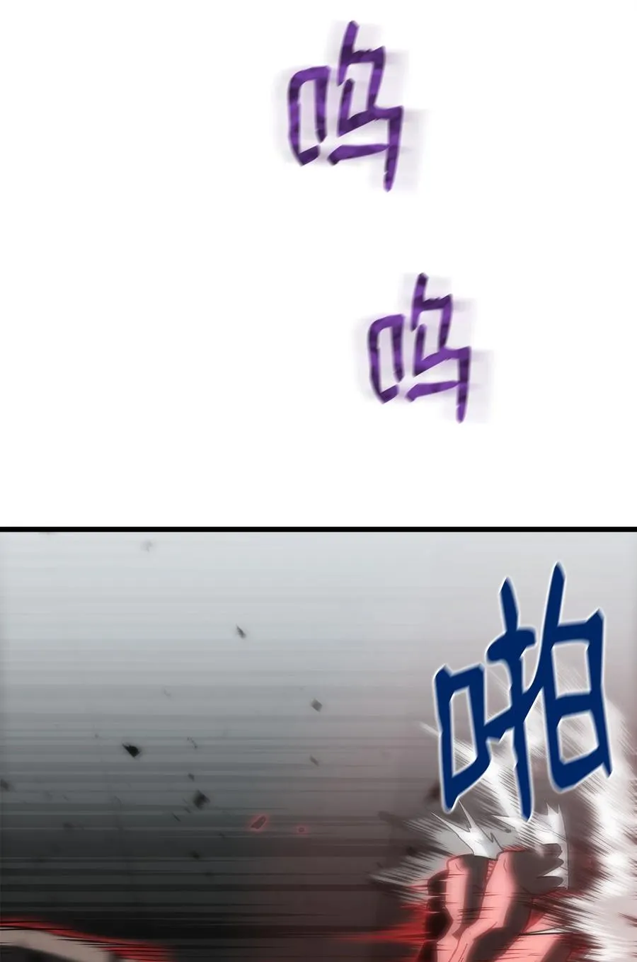 36 地下勾结 第79页