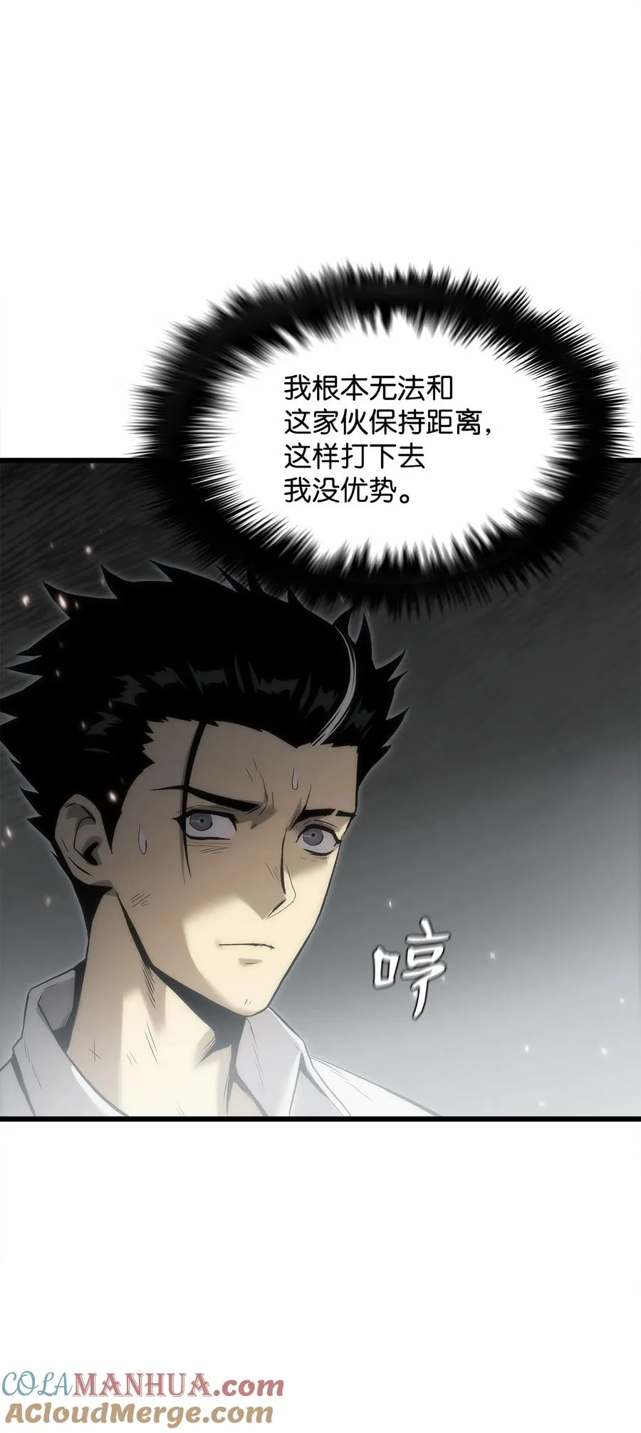 36 地下勾结 第89页