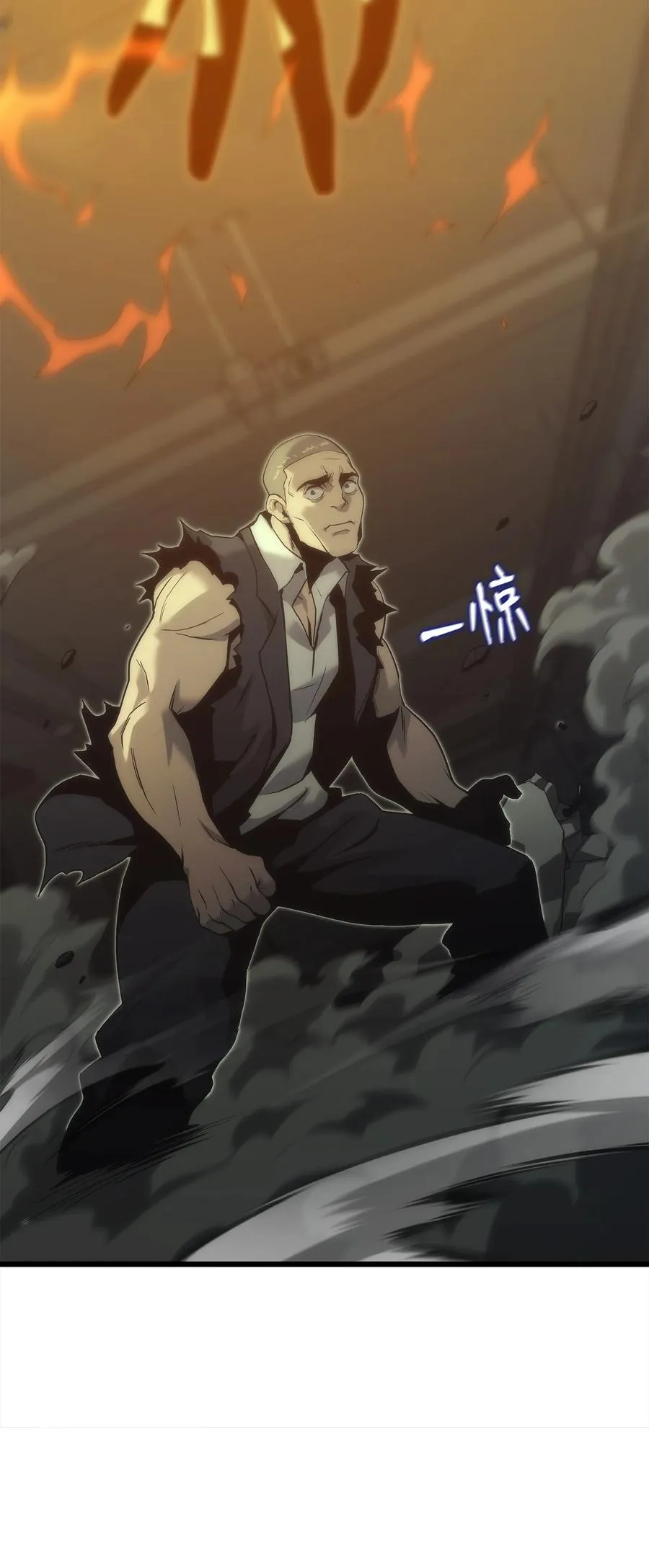 36 地下勾结 第91页