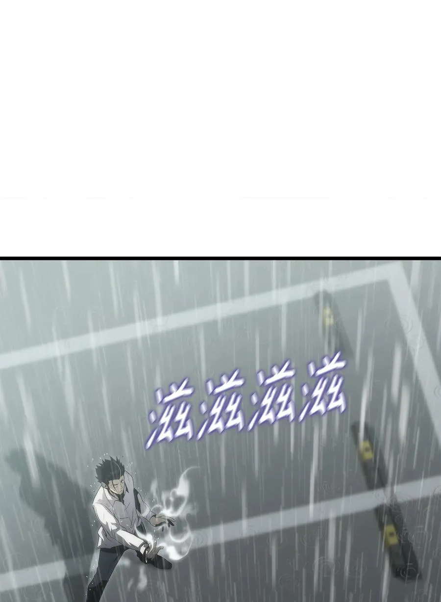 36 地下勾结 第98页