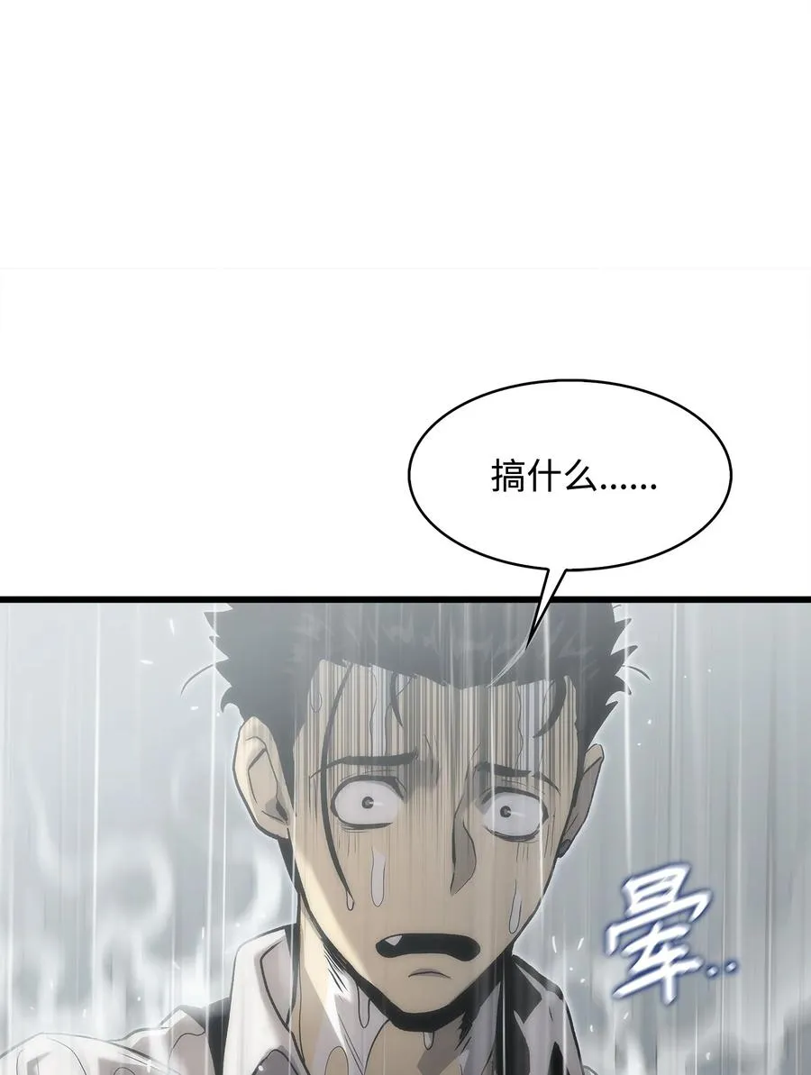 36 地下勾结 第100页
