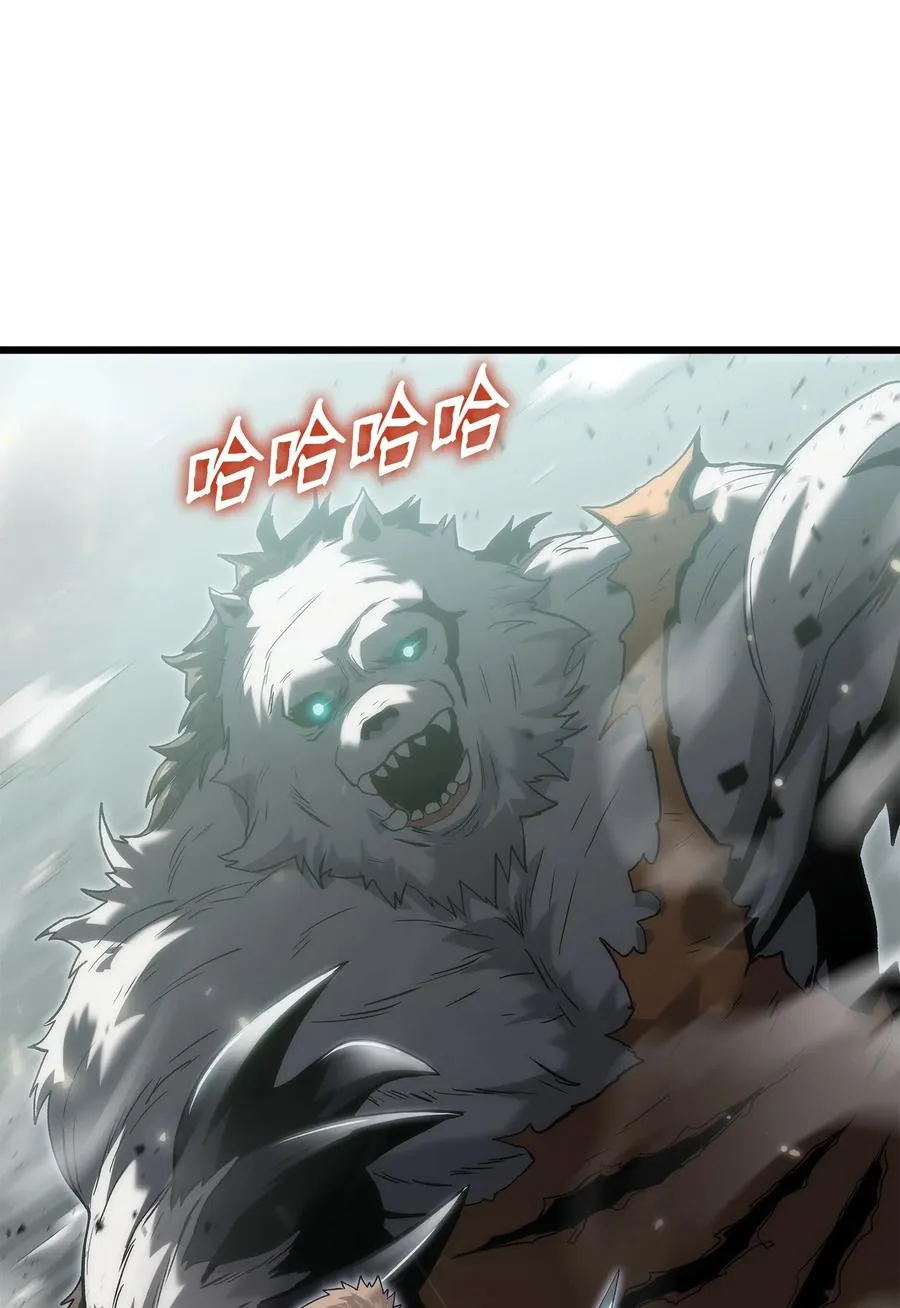 36 地下勾结 第111页
