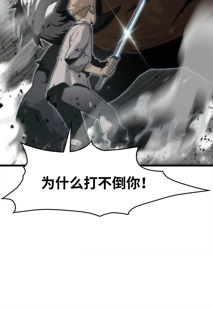 36 地下勾结 第112页