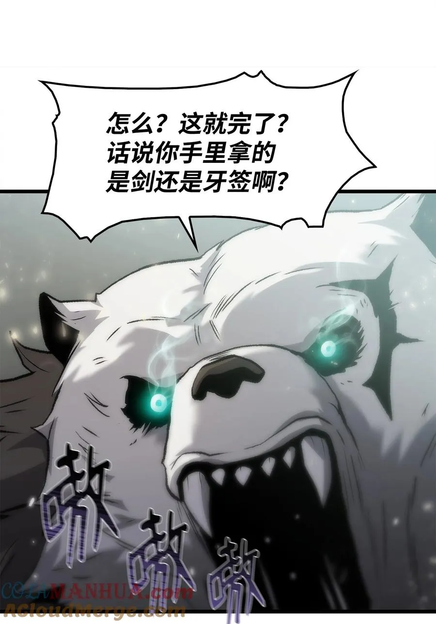 36 地下勾结 第113页