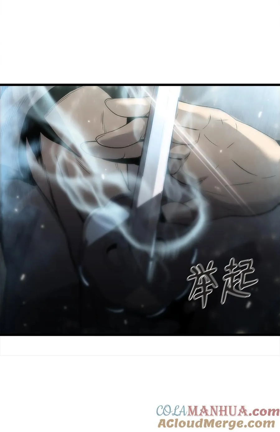 36 地下勾结 第117页