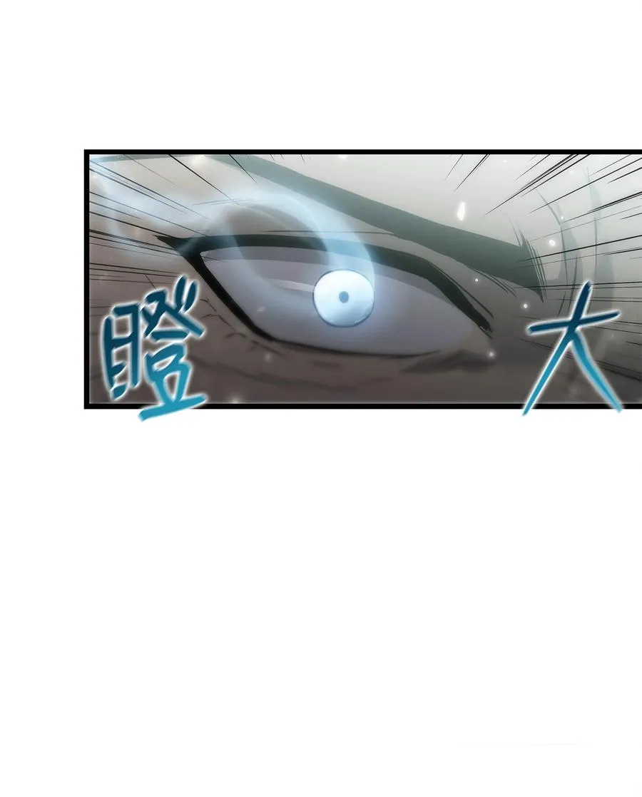 36 地下勾结 第118页