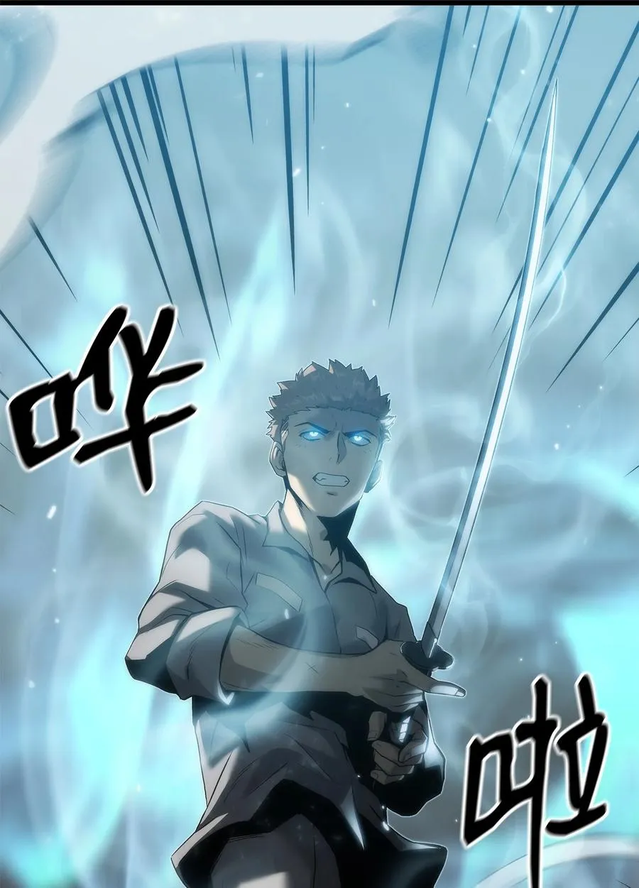 36 地下勾结 第119页