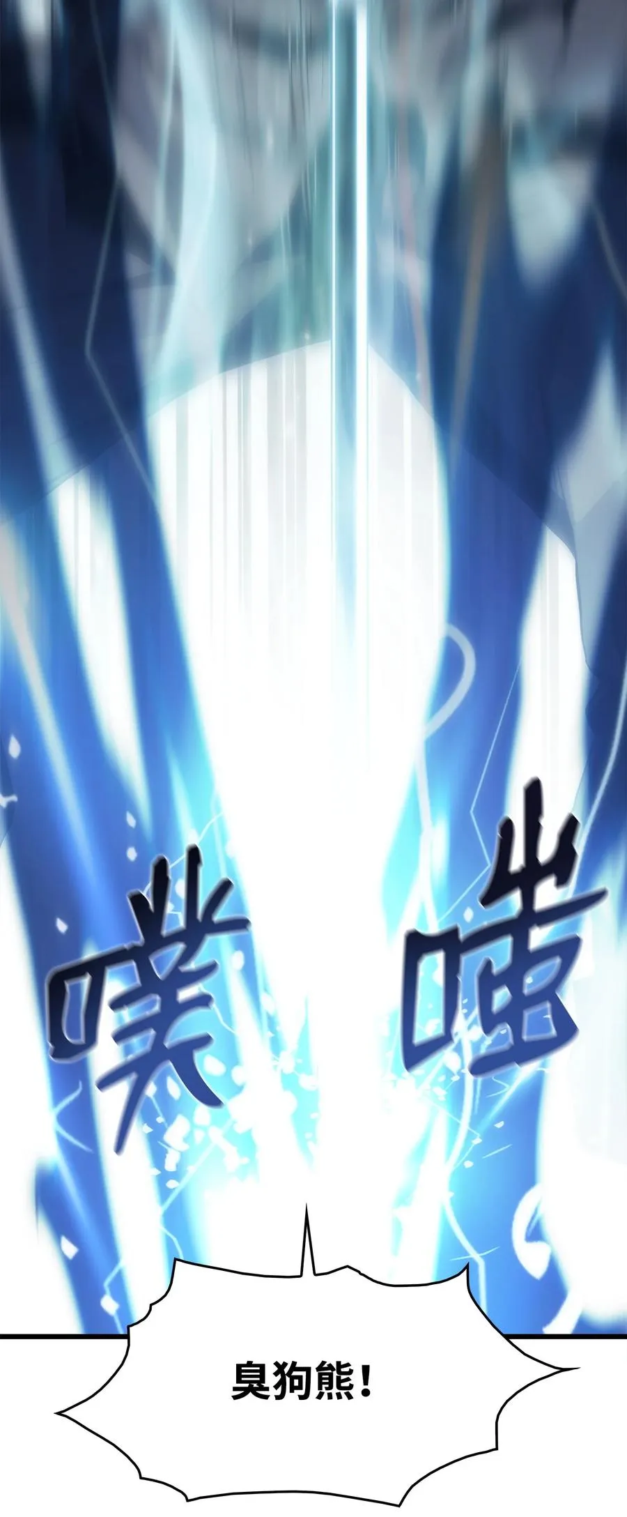 36 地下勾结 第123页