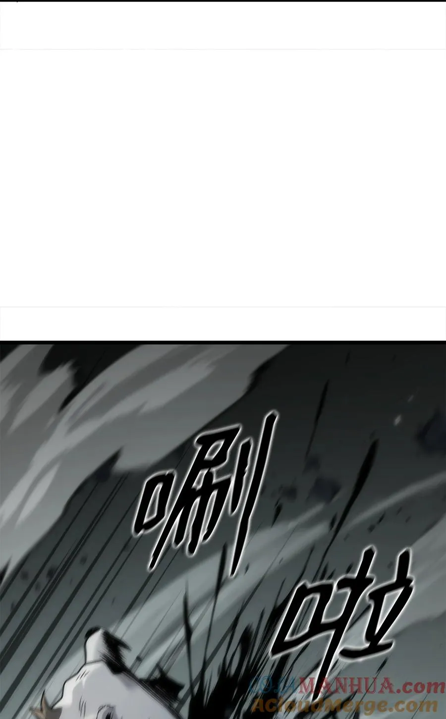 36 地下勾结 第125页