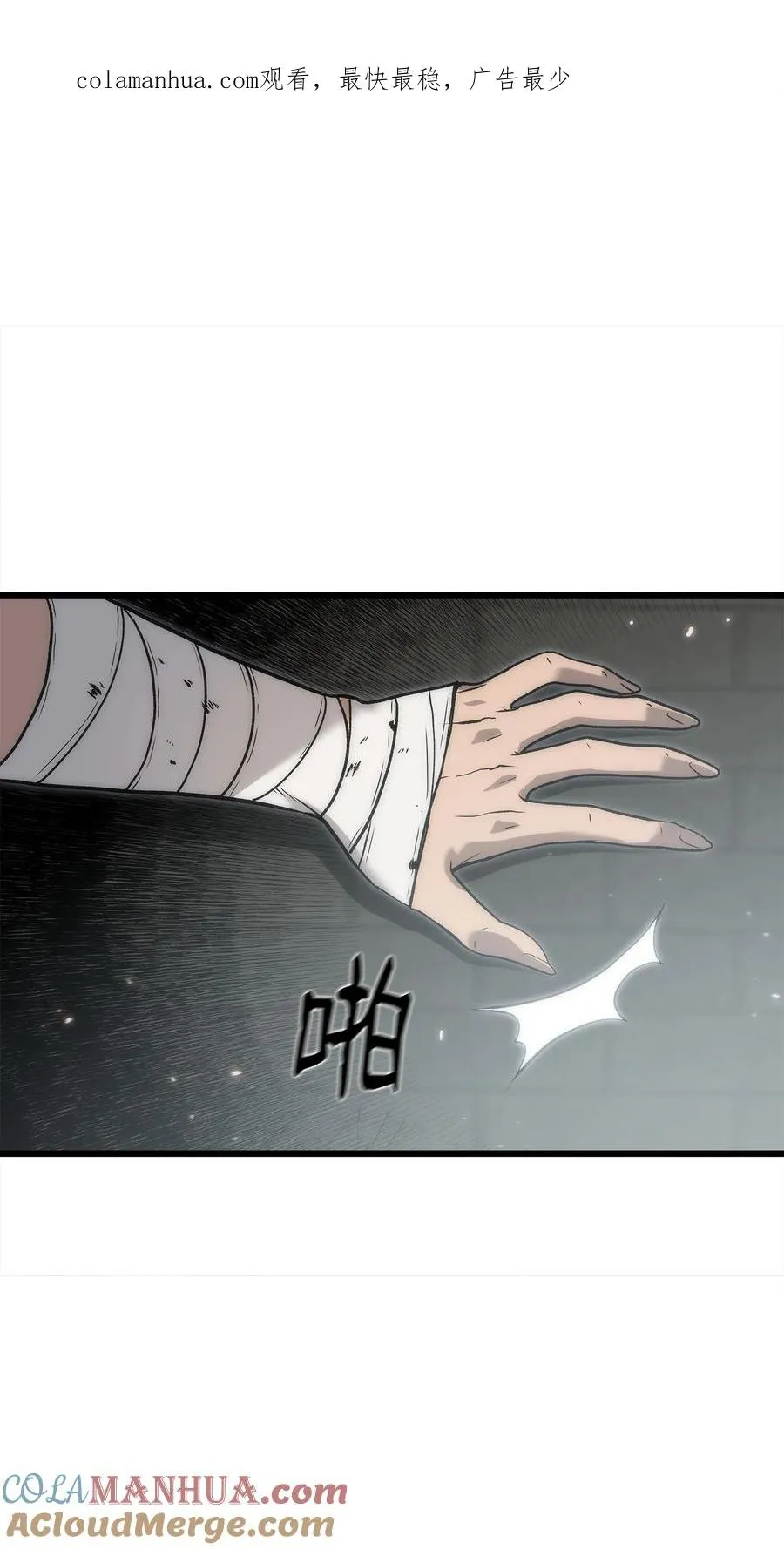 37 大屠杀 第1页