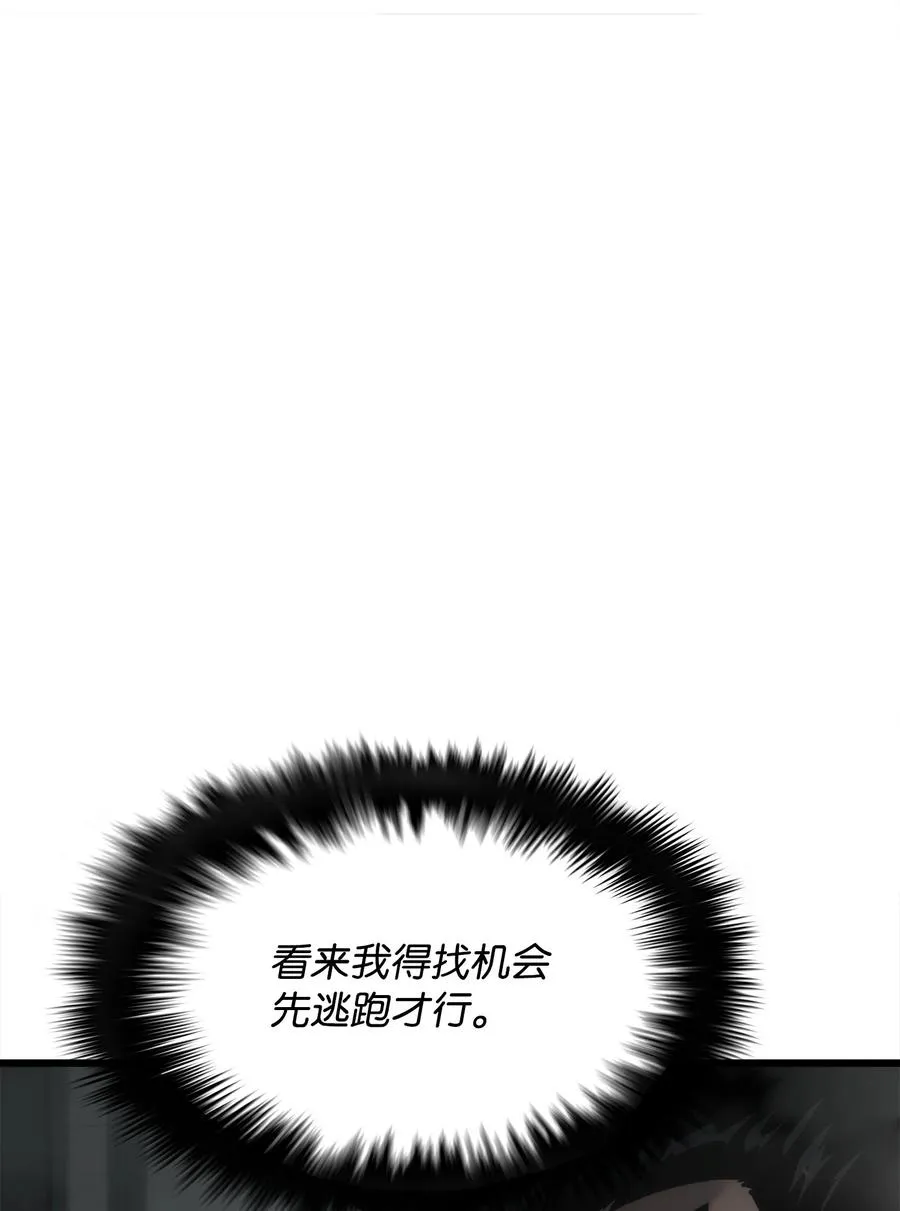37 大屠杀 第4页