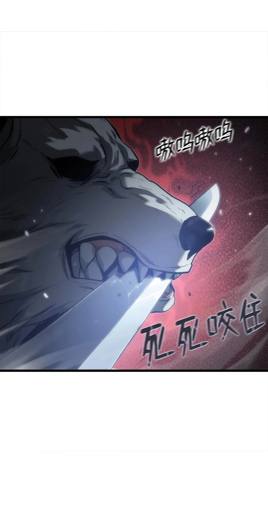37 大屠杀 第12页