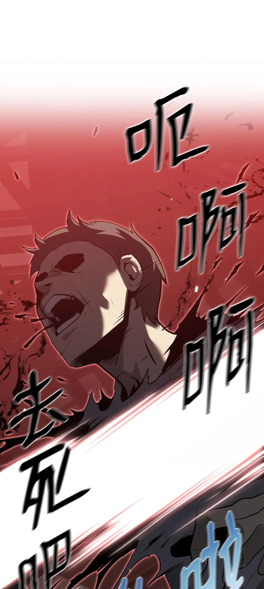 37 大屠杀 第15页