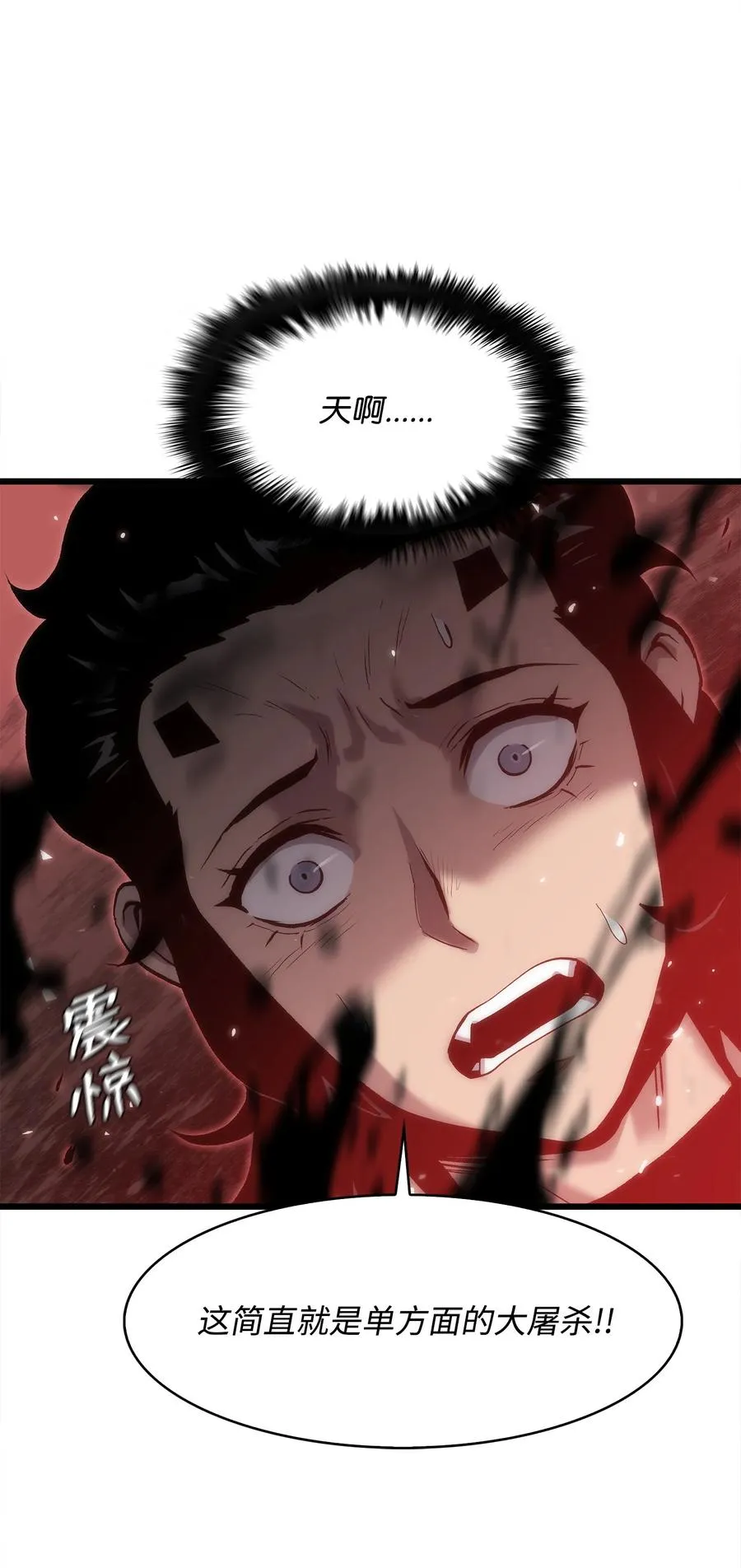 37 大屠杀 第18页