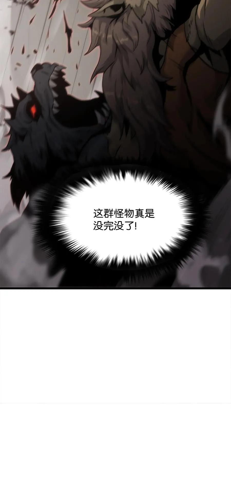 37 大屠杀 第24页