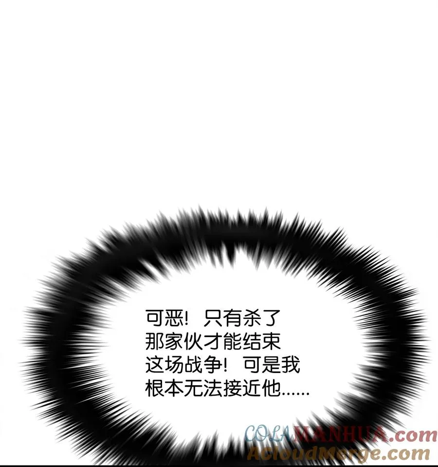 37 大屠杀 第25页