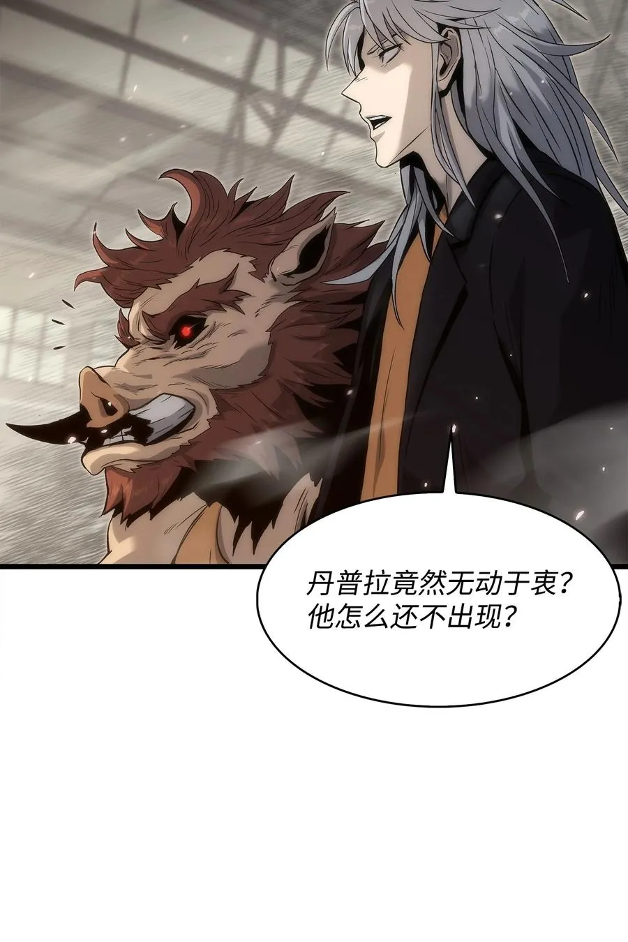 37 大屠杀 第34页