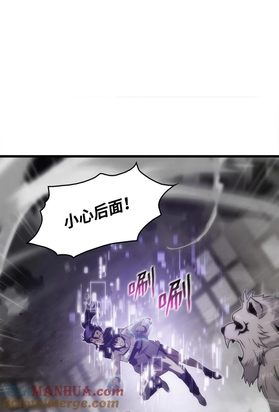 37 大屠杀 第37页