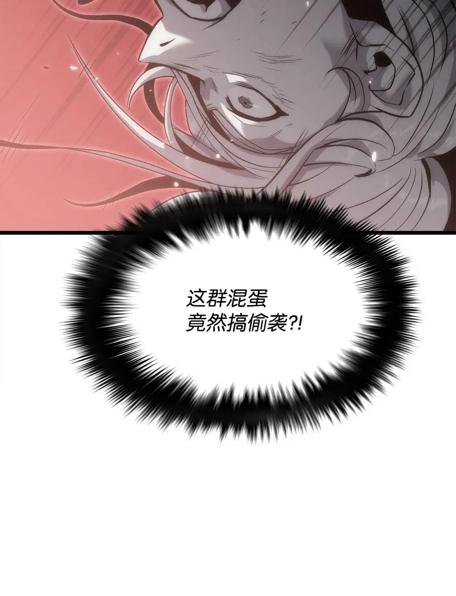 37 大屠杀 第46页
