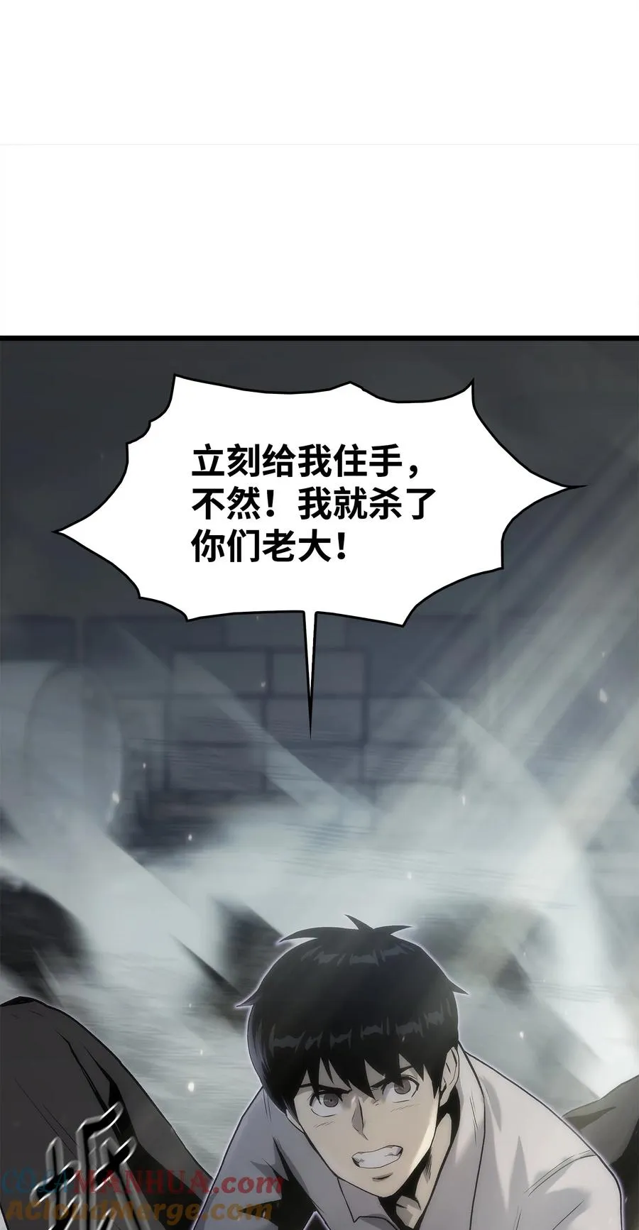 37 大屠杀 第49页