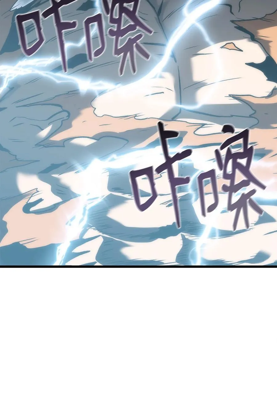 37 大屠杀 第59页
