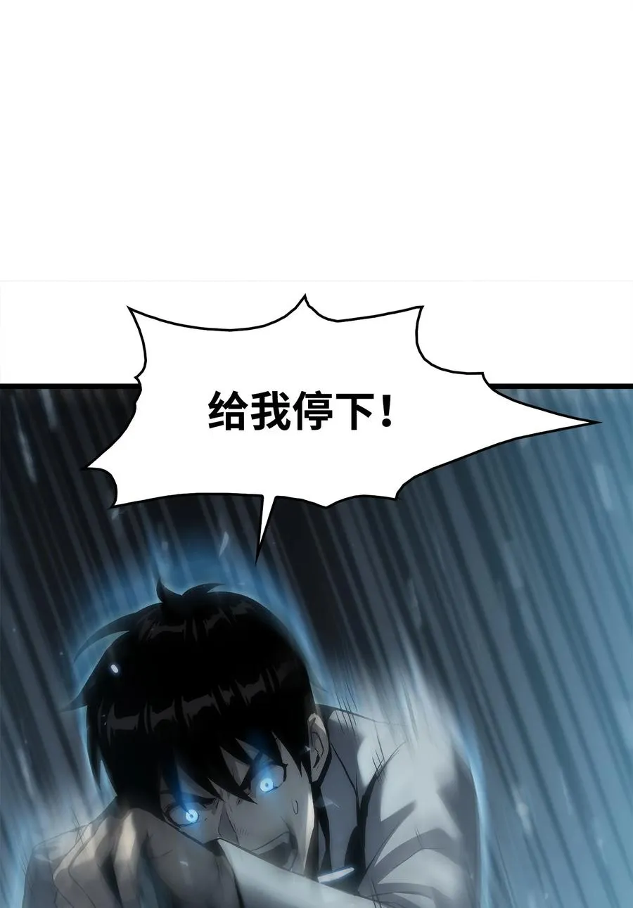 37 大屠杀 第62页