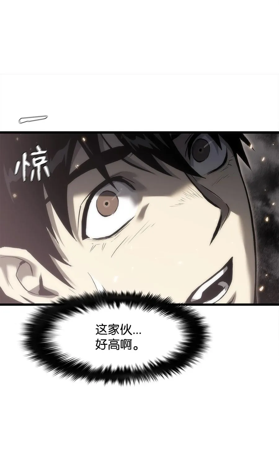 37 大屠杀 第70页