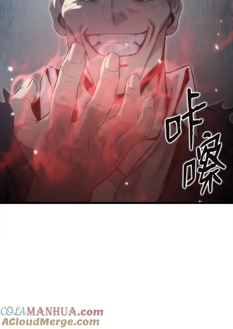 37 大屠杀 第85页