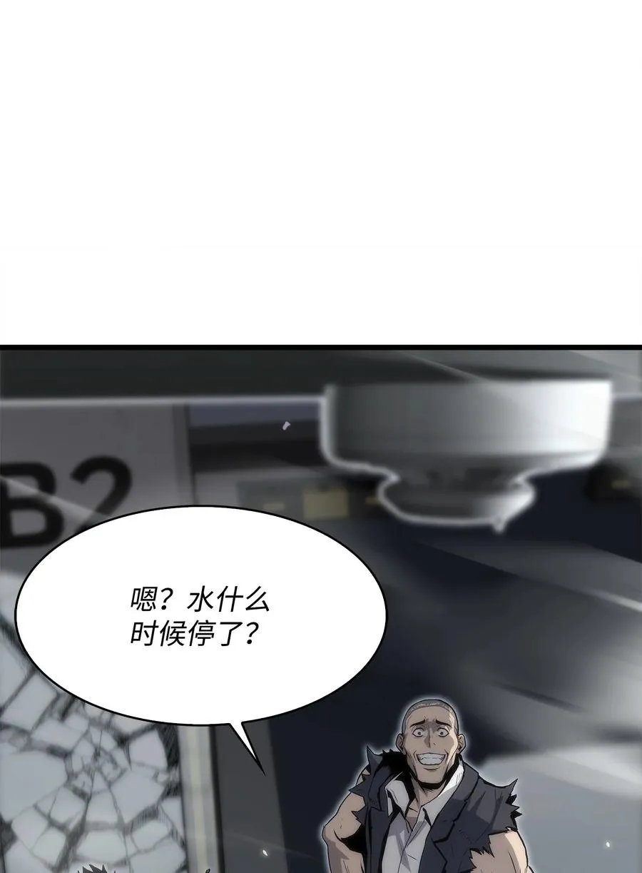 37 大屠杀 第86页