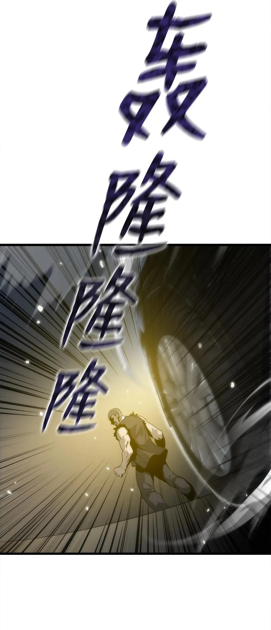 37 大屠杀 第94页