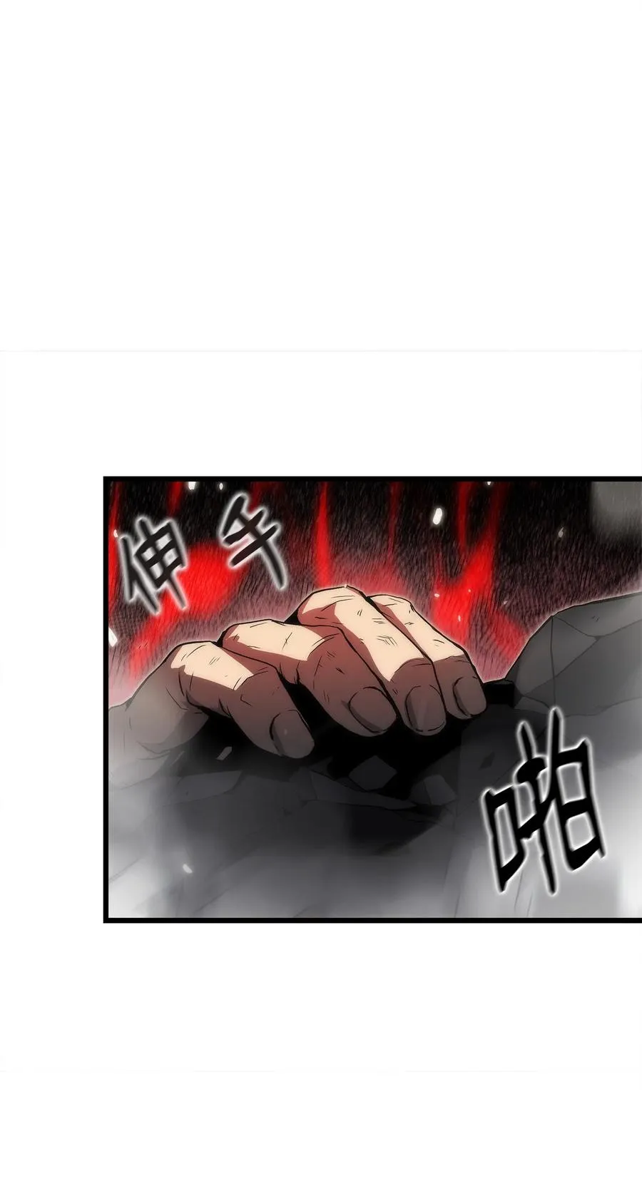 37 大屠杀 第103页