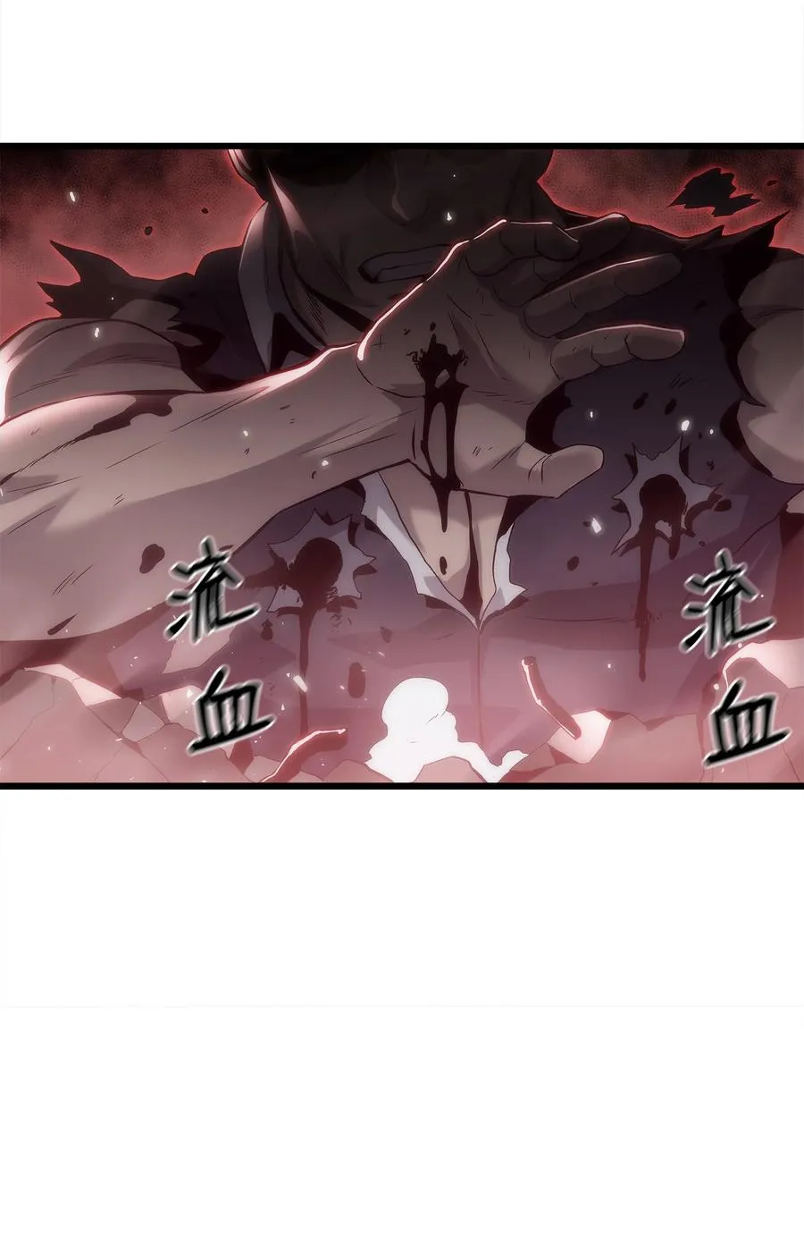 38 何禅危险！ 第6页