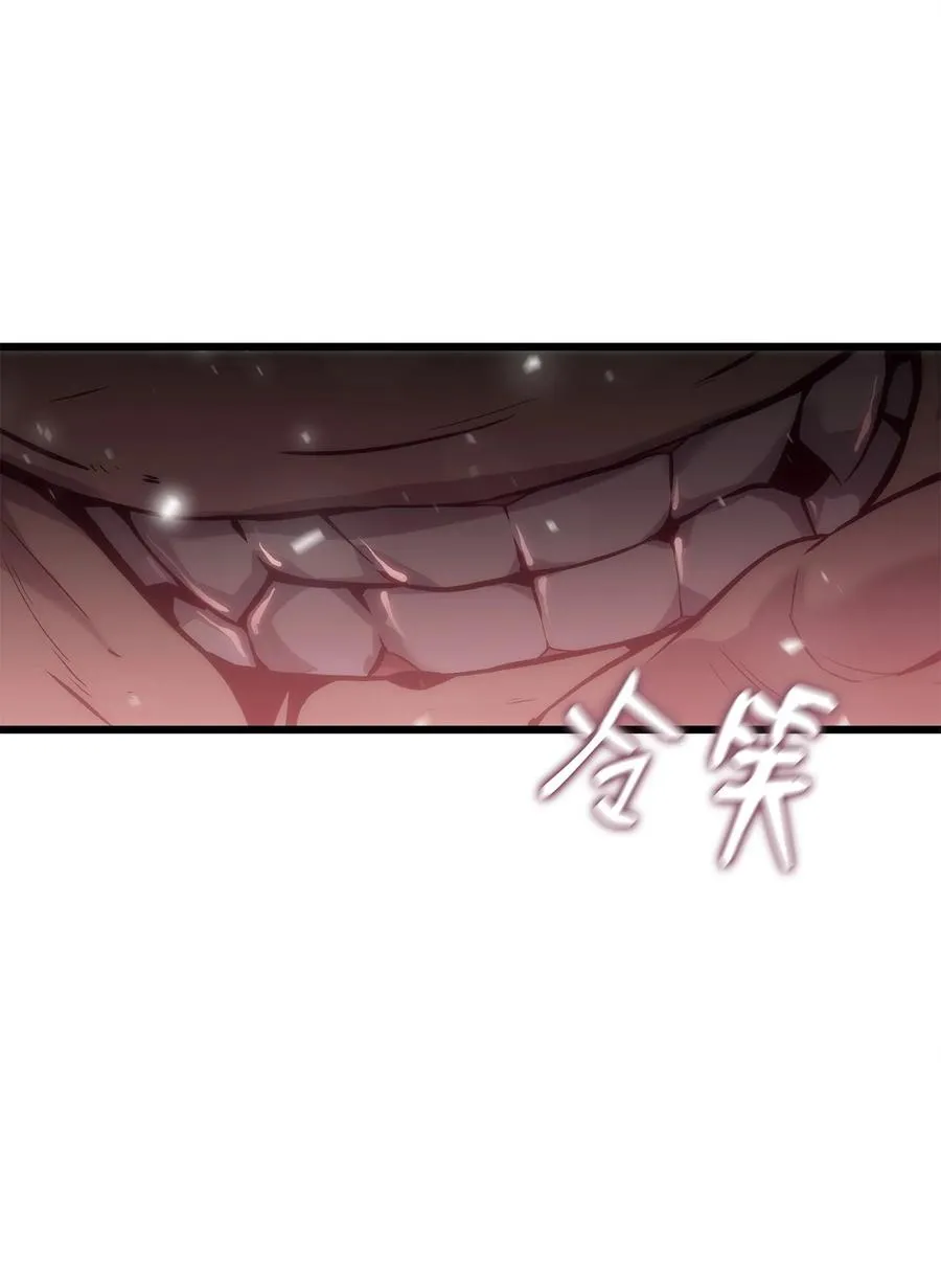 38 何禅危险！ 第7页