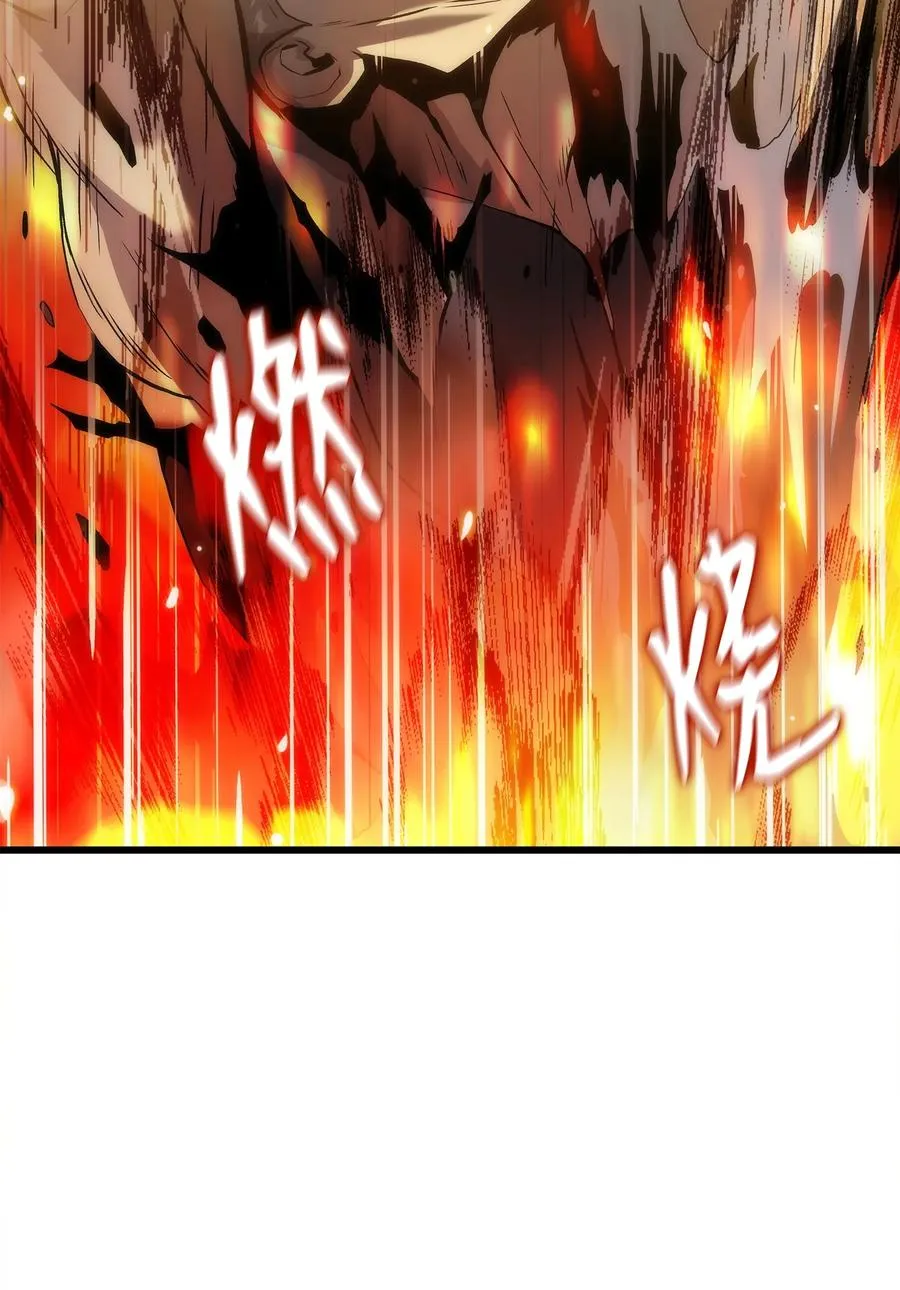 38 何禅危险！ 第28页