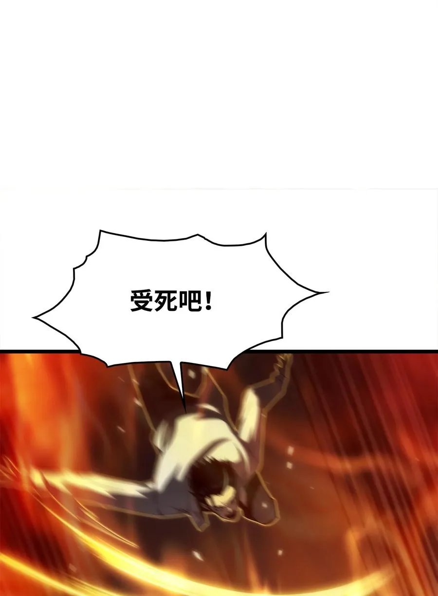 38 何禅危险！ 第32页