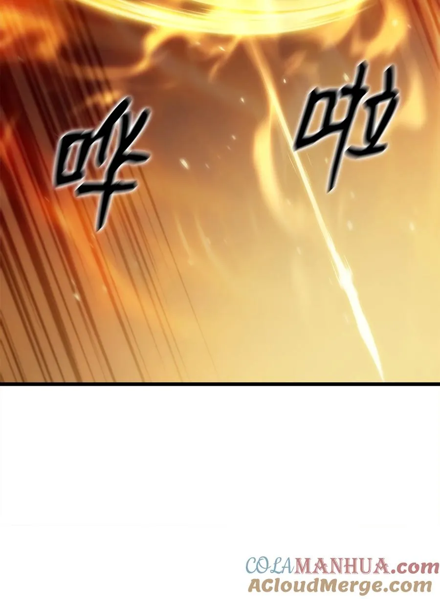 38 何禅危险！ 第33页
