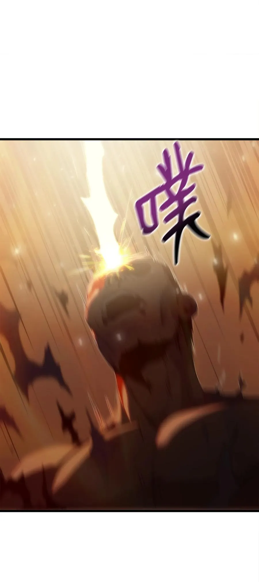 38 何禅危险！ 第34页