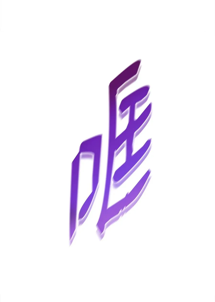38 何禅危险！ 第35页