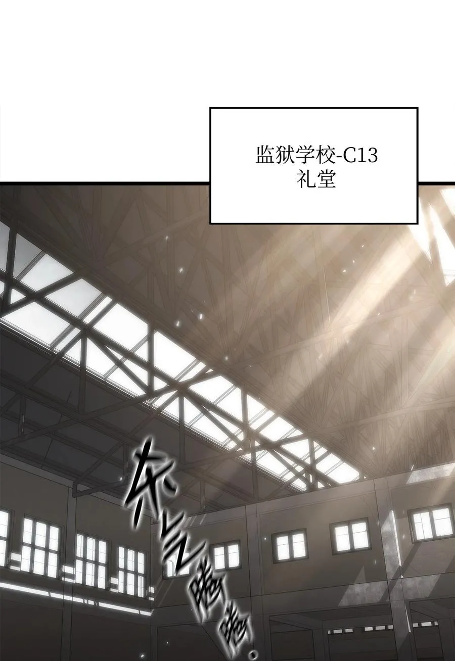 38 何禅危险！ 第38页