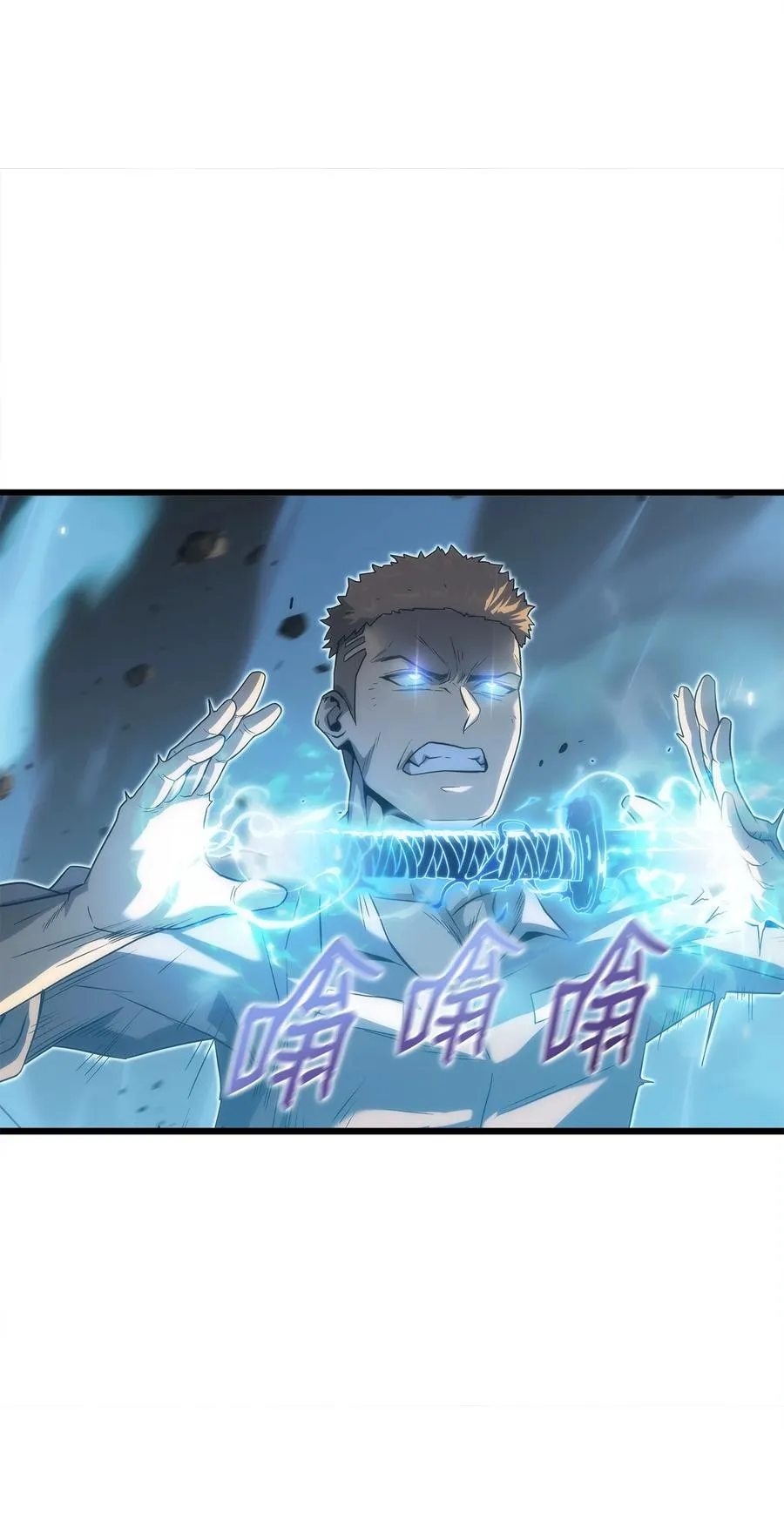38 何禅危险！ 第55页