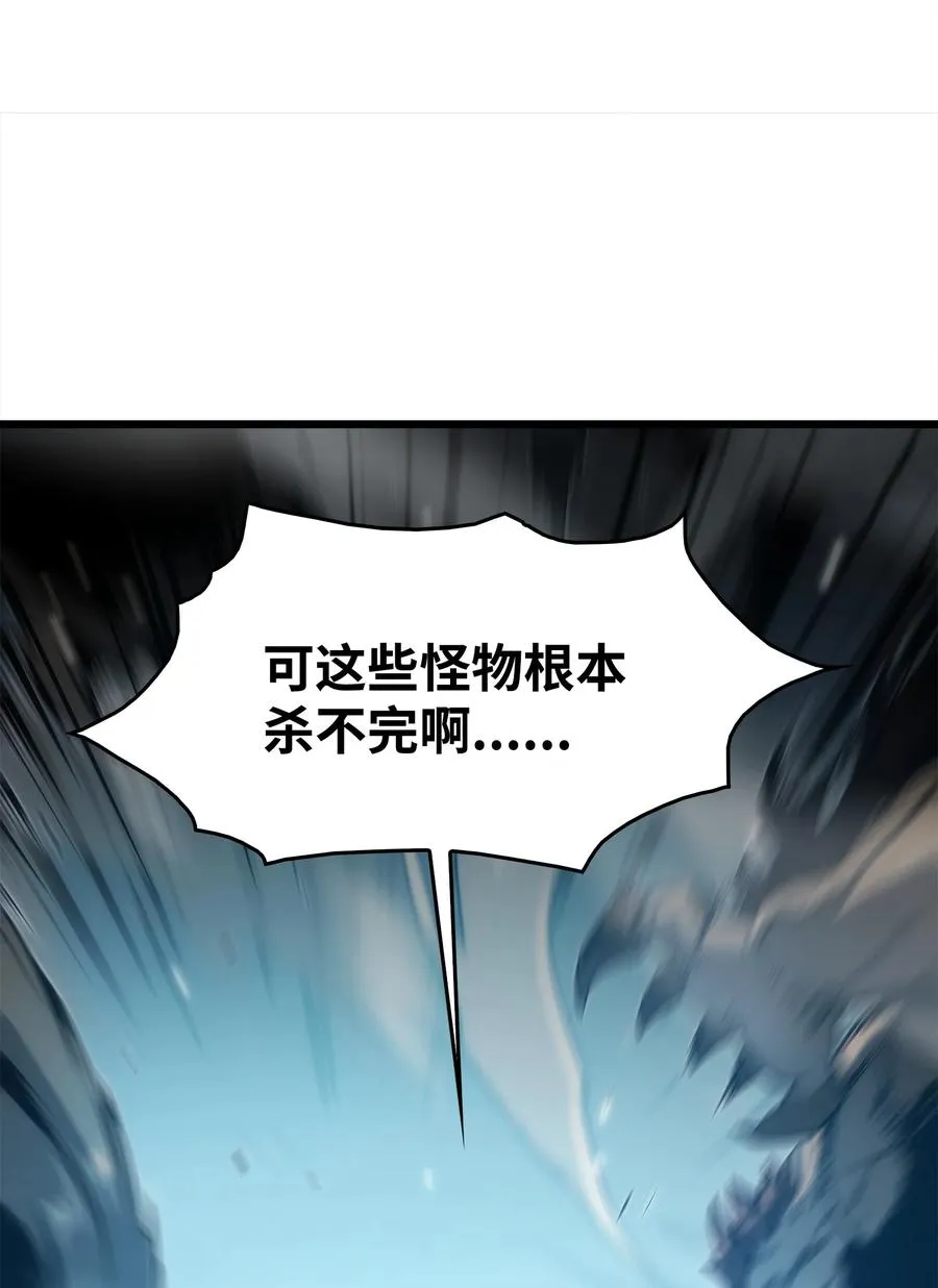 38 何禅危险！ 第71页