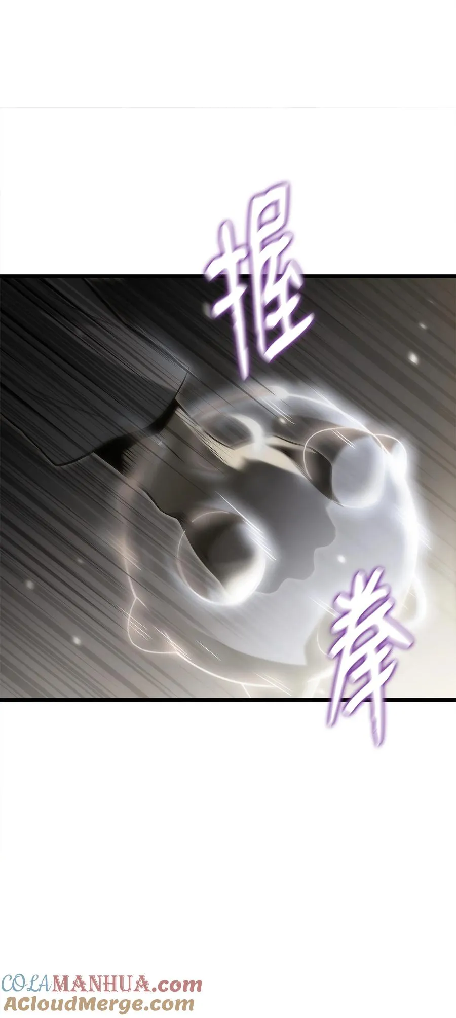 38 何禅危险！ 第73页