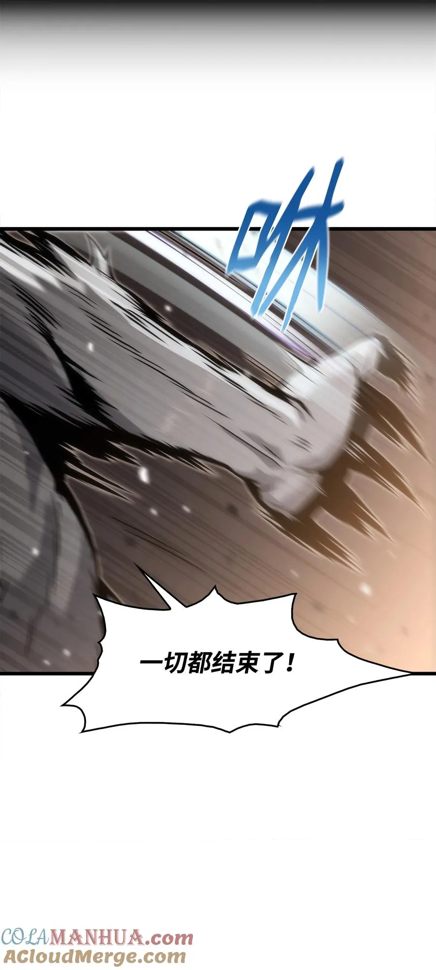 38 何禅危险！ 第89页